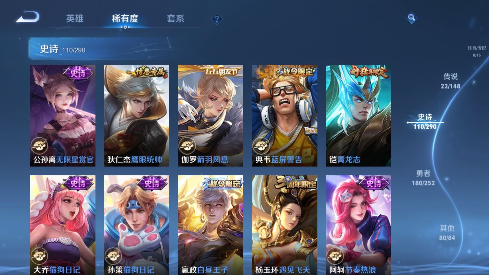 WZMMN4683137王者荣耀账号详情图18 WZMMN4683137王者荣耀账号详情图18