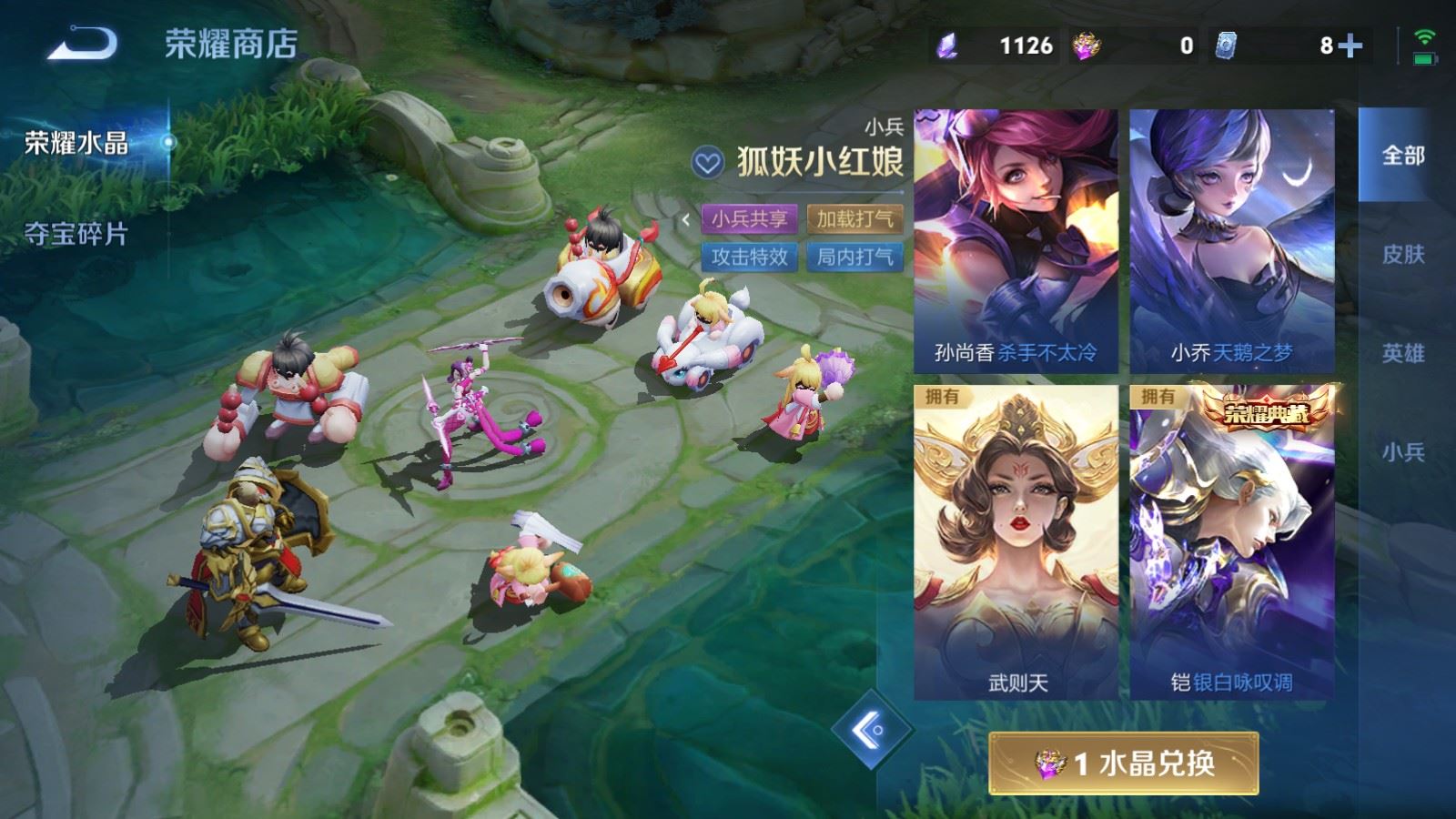 WZMMN4683137王者荣耀账号详情图30 WZMMN4683137王者荣耀账号详情图30