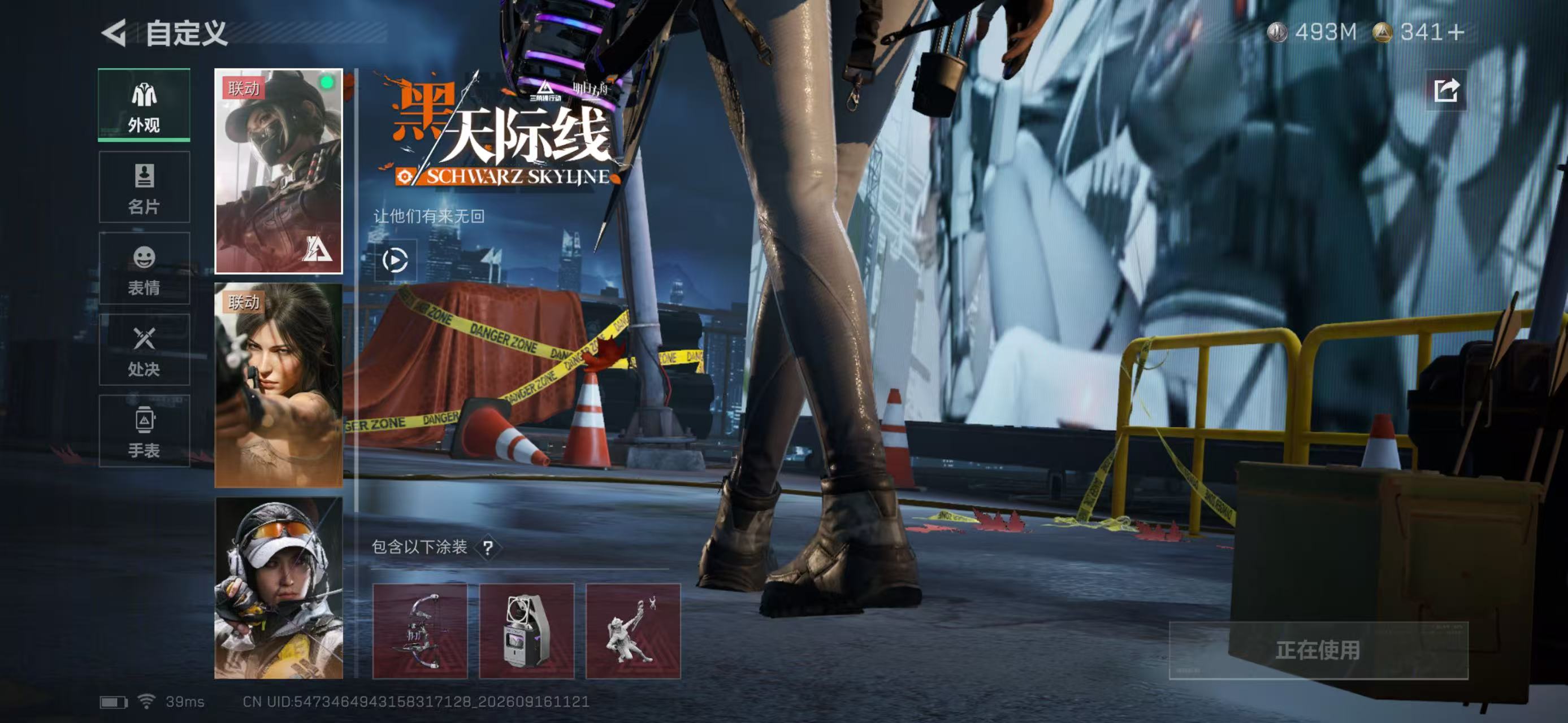 SJZMMN4315200三角洲行动账号详情图7 SJZMMN4315200三角洲行动账号详情图7