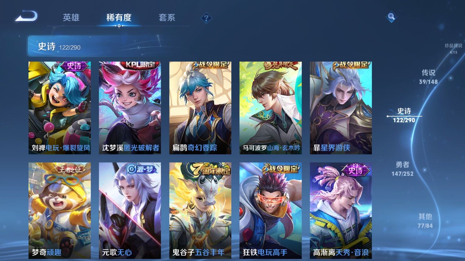 WZMMN4681766王者荣耀账号详情图19