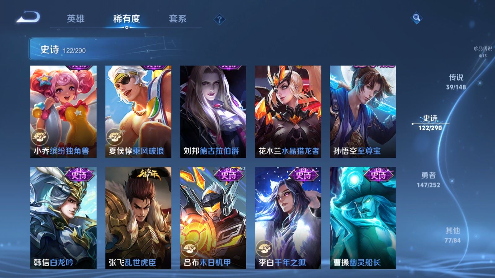 WZMMN4681766王者荣耀账号详情图24
