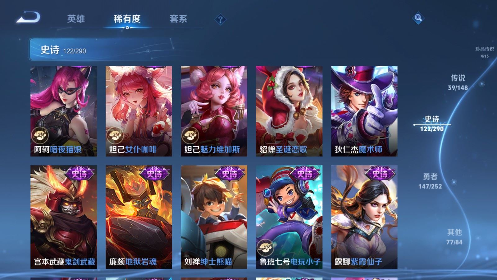 WZMMN4681766王者荣耀账号详情图25
