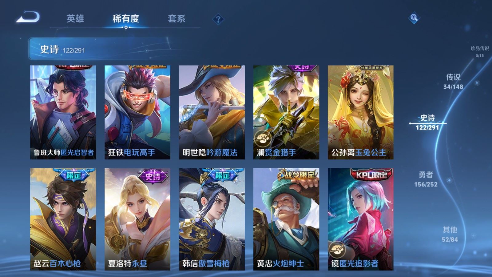 WZLX4732707王者荣耀账号详情图18 WZLX4732707王者荣耀账号详情图18