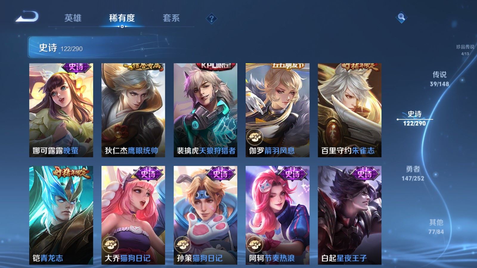 WZMMN4681766王者荣耀账号详情图22