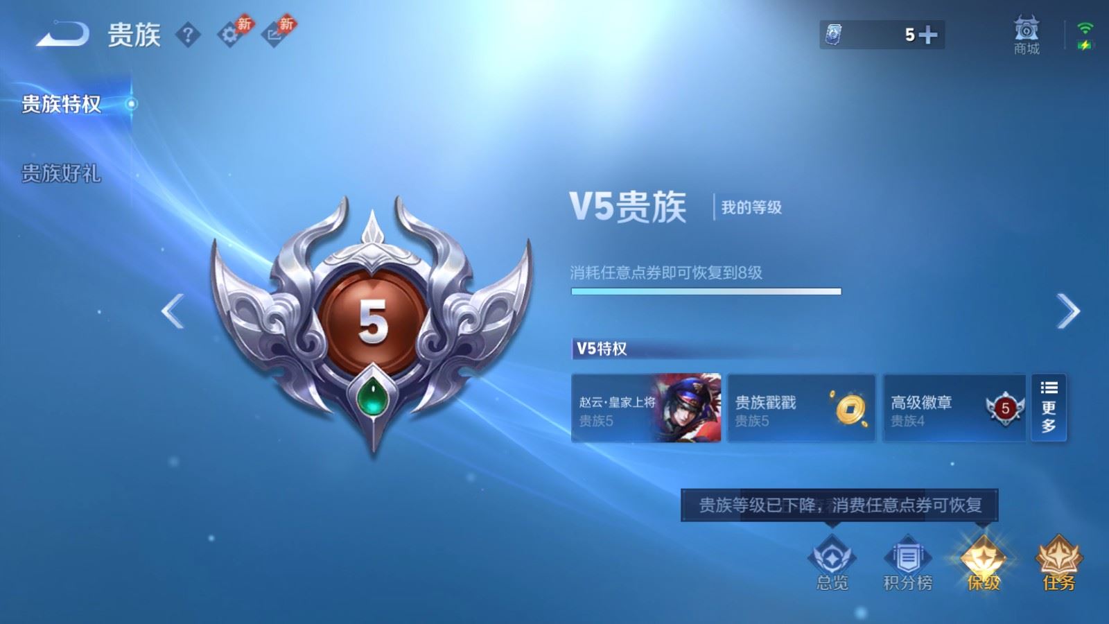WZMMN4683273王者荣耀账号详情图25 WZMMN4683273王者荣耀账号详情图25