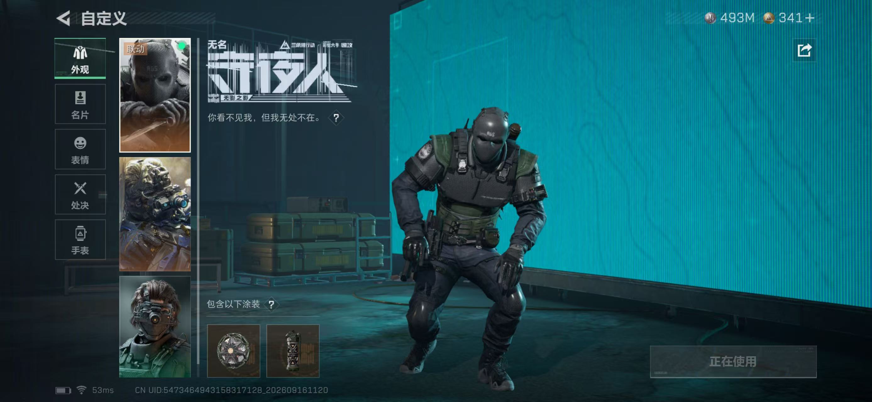 SJZMMN4315200三角洲行动账号详情图14 SJZMMN4315200三角洲行动账号详情图14