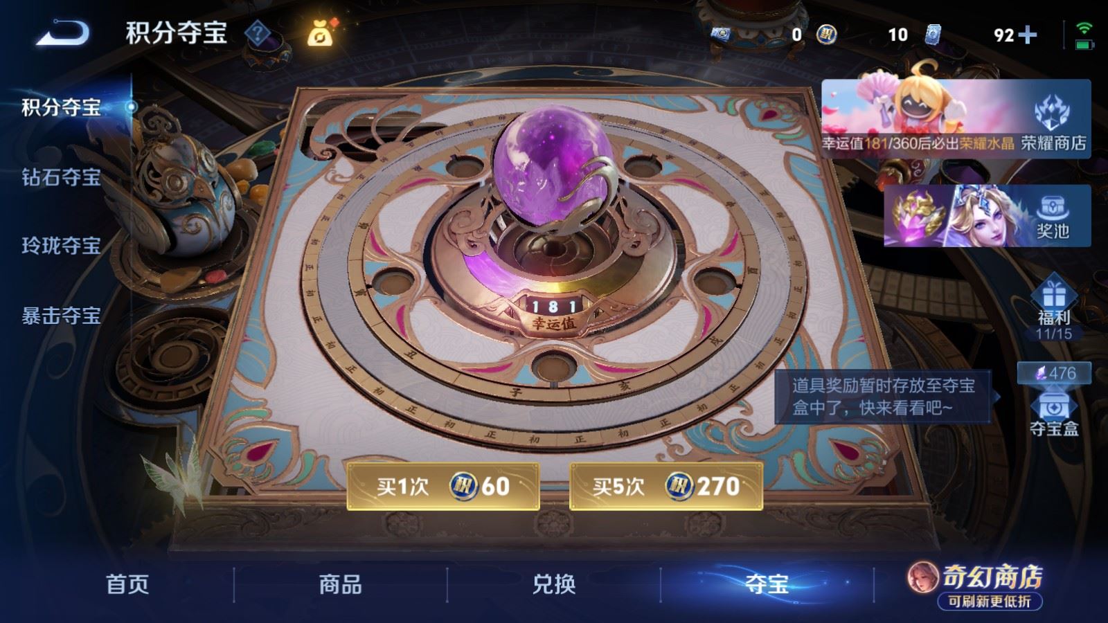 WZMMN4681751王者荣耀账号详情图29 WZMMN4681751王者荣耀账号详情图29
