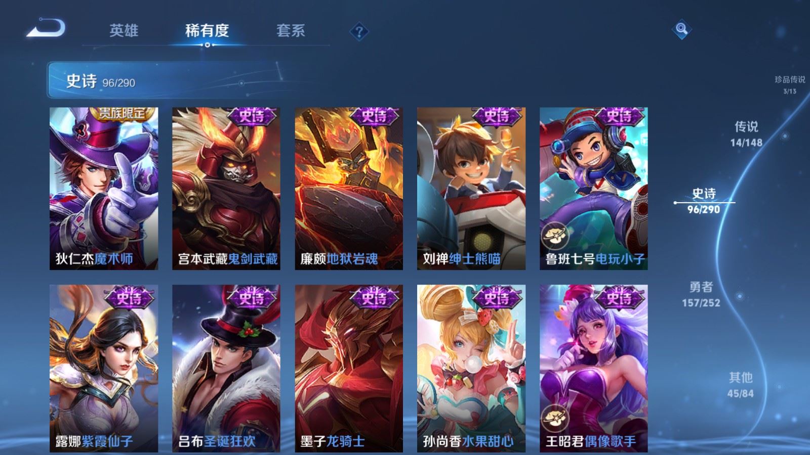 WZMMN4696811王者荣耀账号详情图20