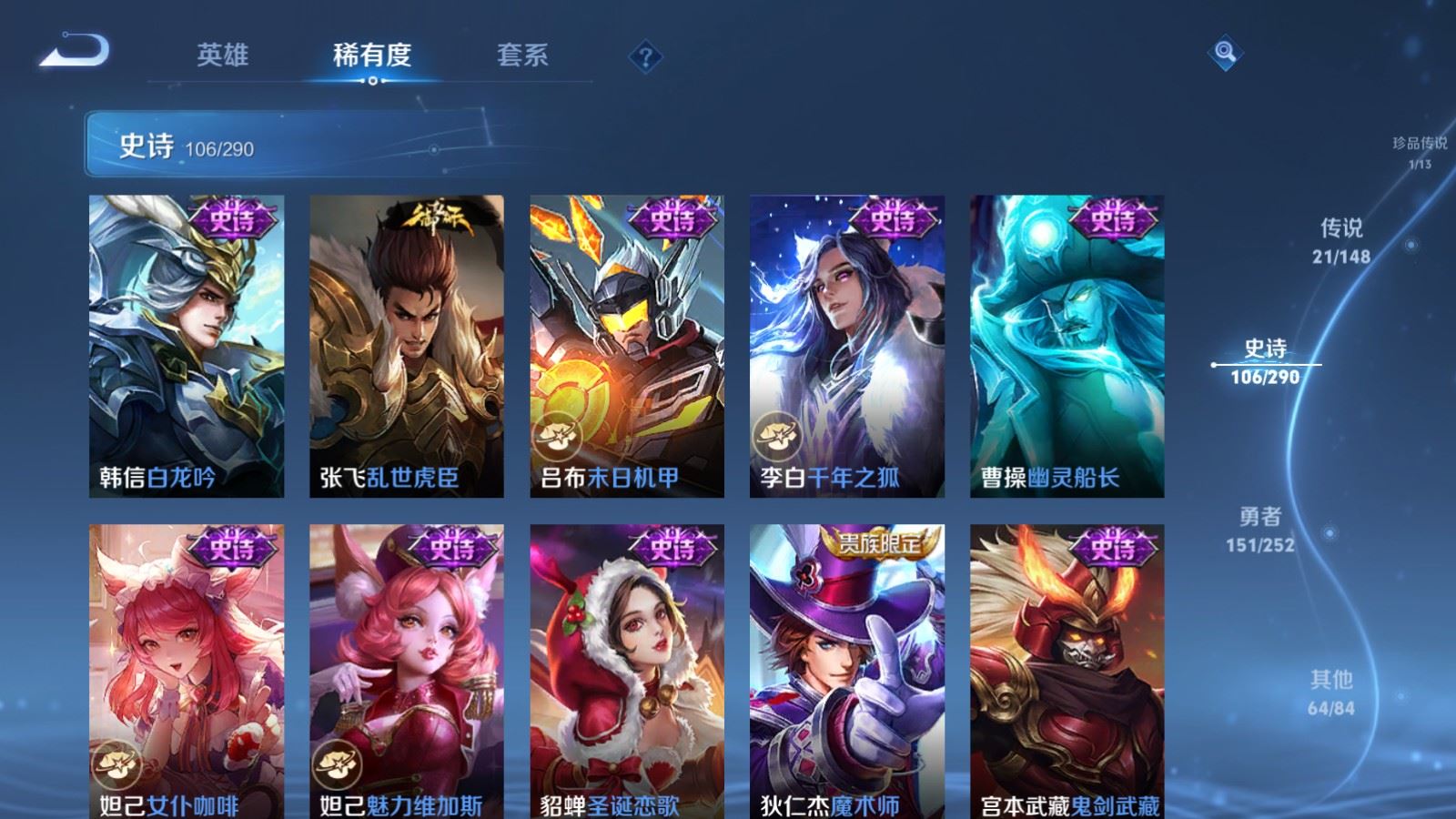 WZMMN4694899王者荣耀账号详情图22