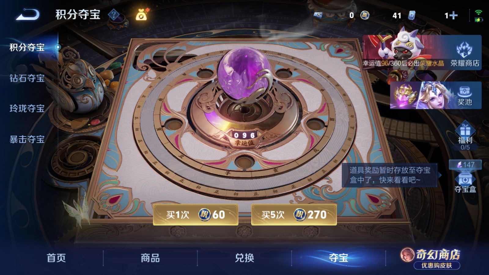 WZMMN4694969王者荣耀账号详情图26 WZMMN4694969王者荣耀账号详情图26