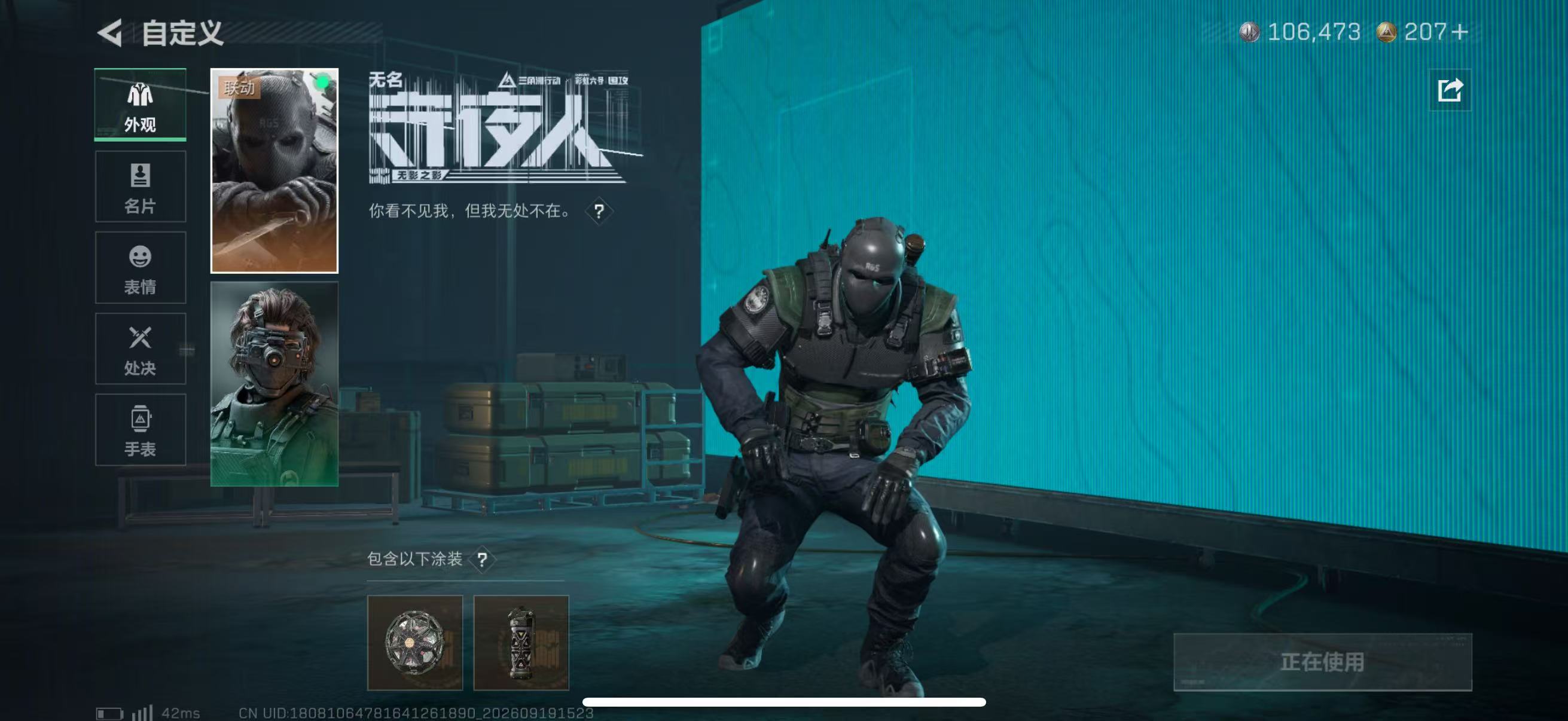 SJZMMN4318301三角洲行动账号详情图7
