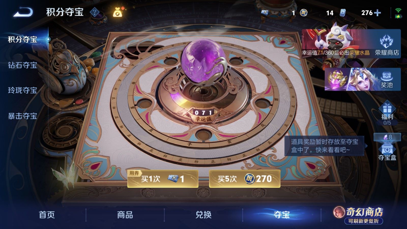 WZMMN4694899王者荣耀账号详情图29