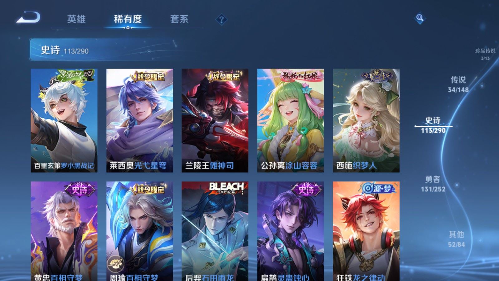 WZLX4737207王者荣耀账号详情图15 WZLX4737207王者荣耀账号详情图15