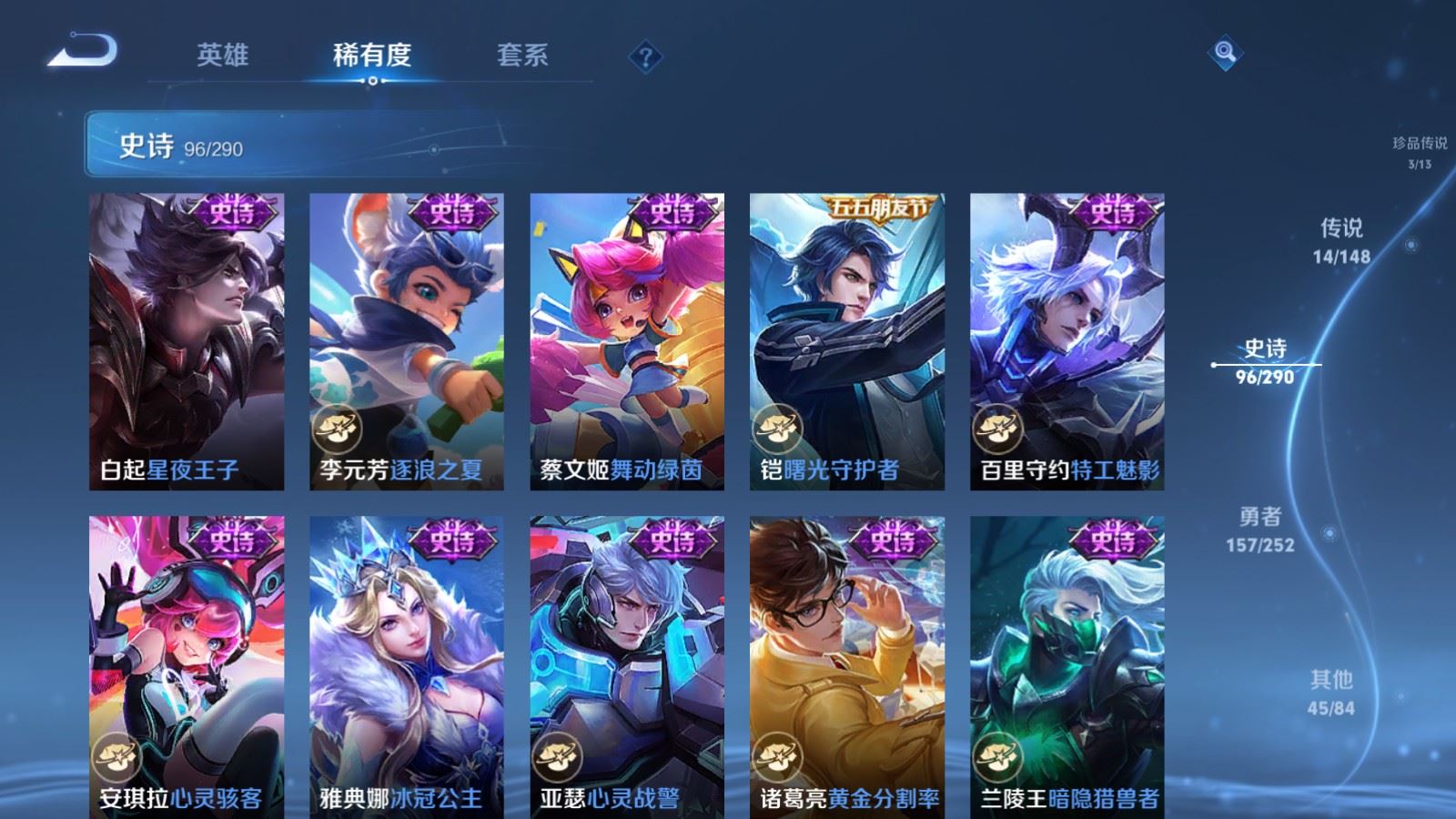 WZMMN4696811王者荣耀账号详情图18
