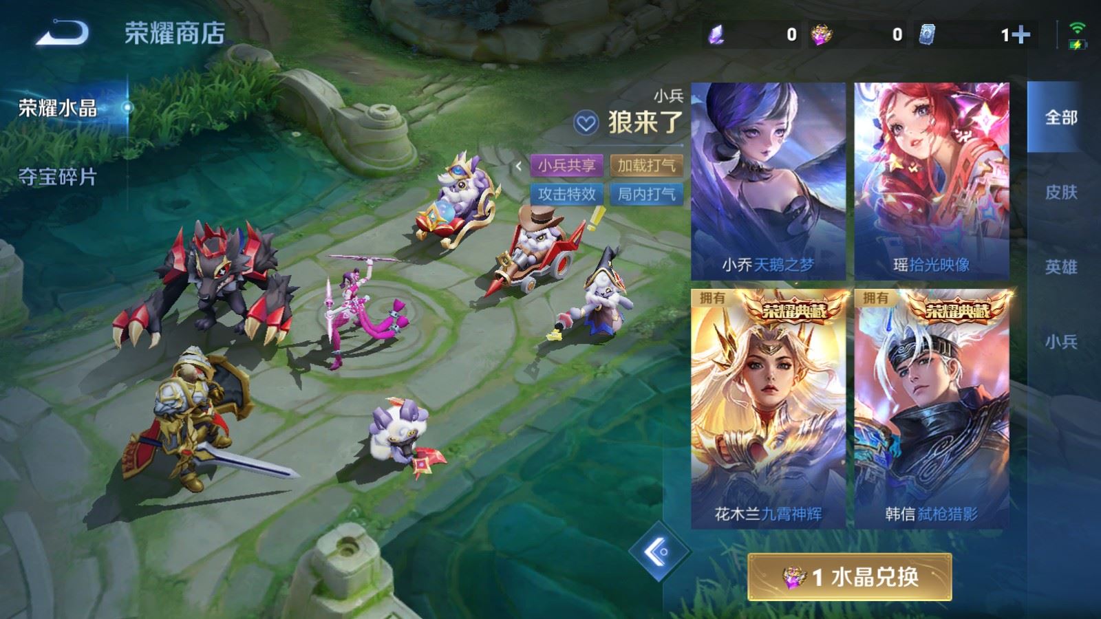 WZMMN4694969王者荣耀账号详情图27 WZMMN4694969王者荣耀账号详情图27