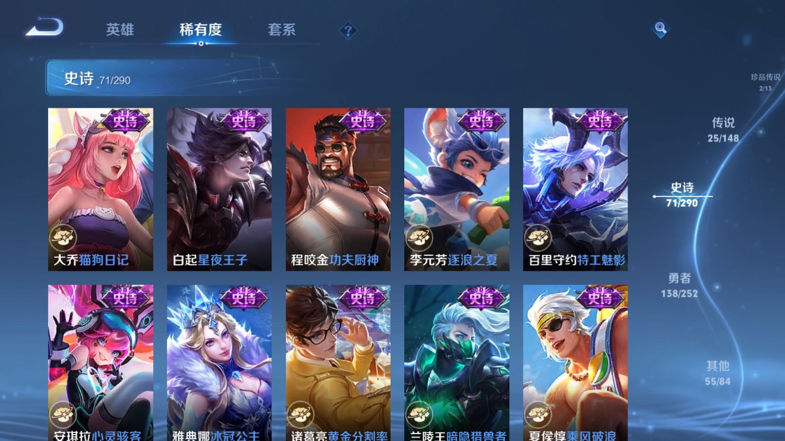 WZMMN4694969王者荣耀账号详情图18 WZMMN4694969王者荣耀账号详情图18