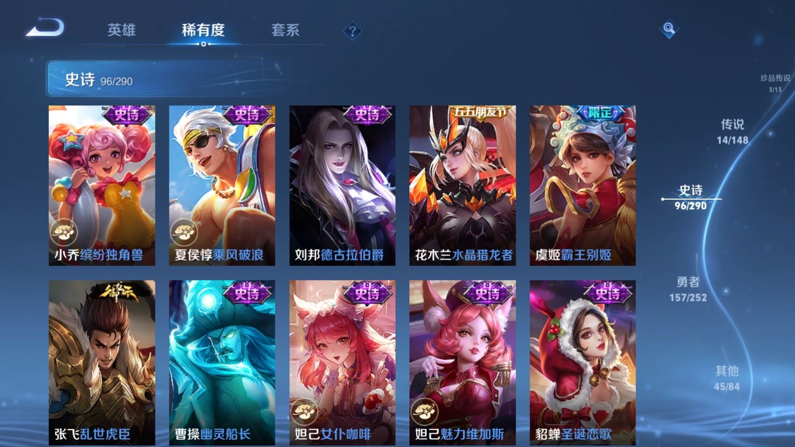 WZMMN4696811王者荣耀账号详情图19
