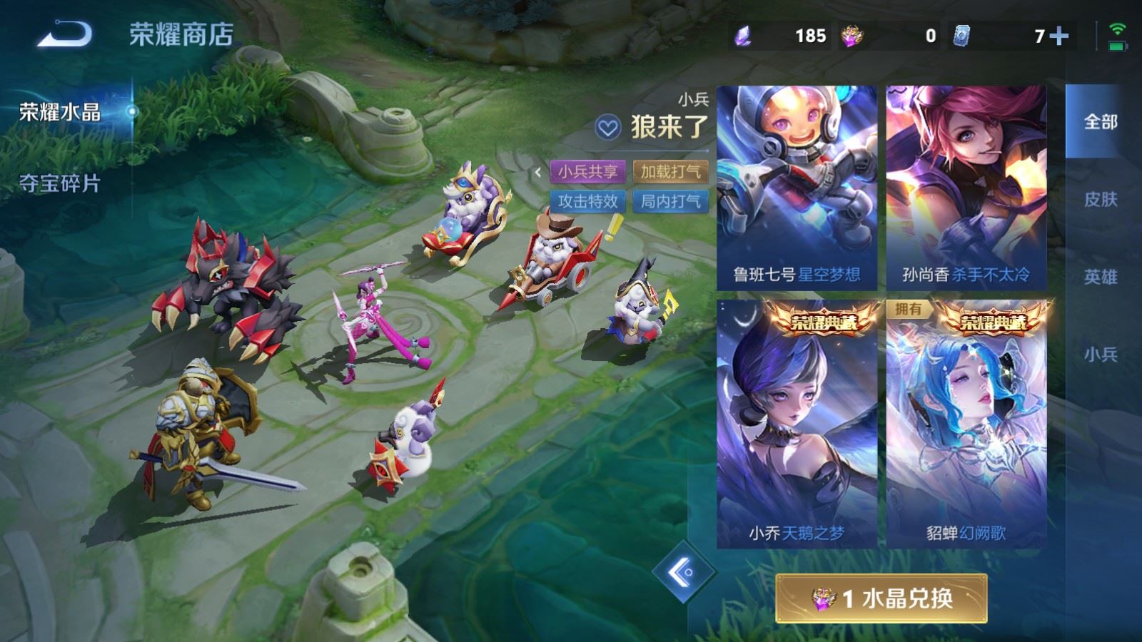 WZMMN4696811王者荣耀账号详情图27