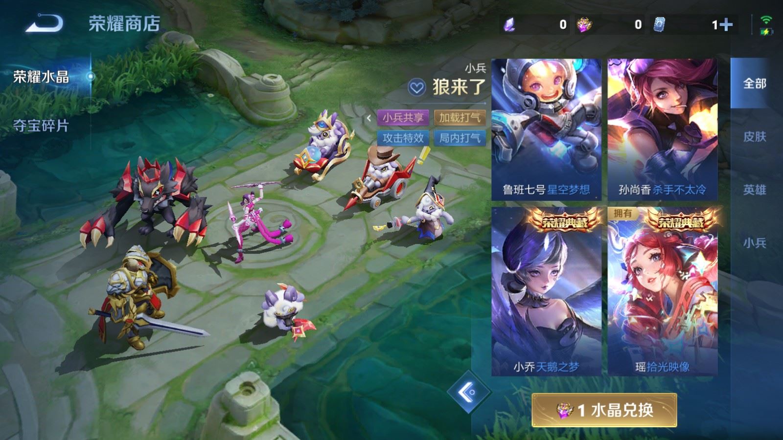 WZMMN4694969王者荣耀账号详情图28 WZMMN4694969王者荣耀账号详情图28