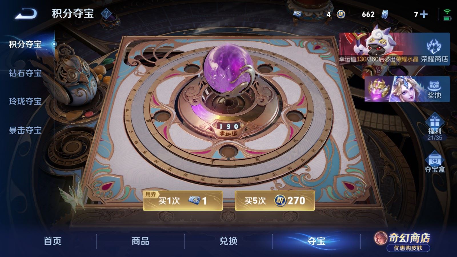 WZMMN4696811王者荣耀账号详情图26