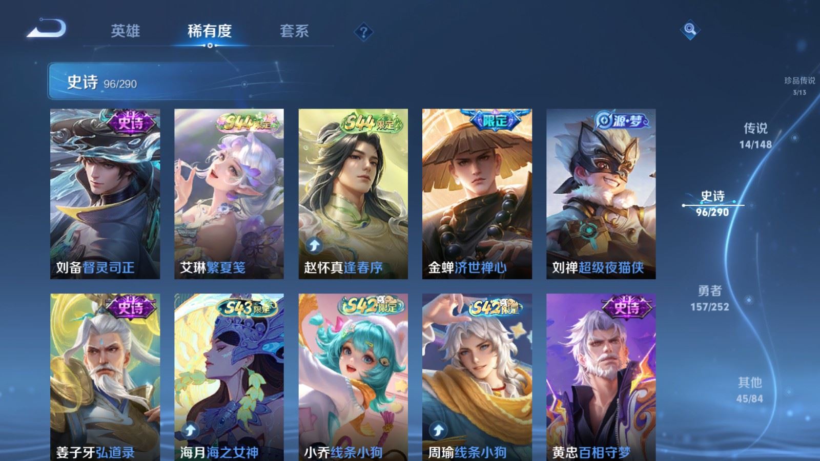 WZMMN4696811王者荣耀账号详情图12