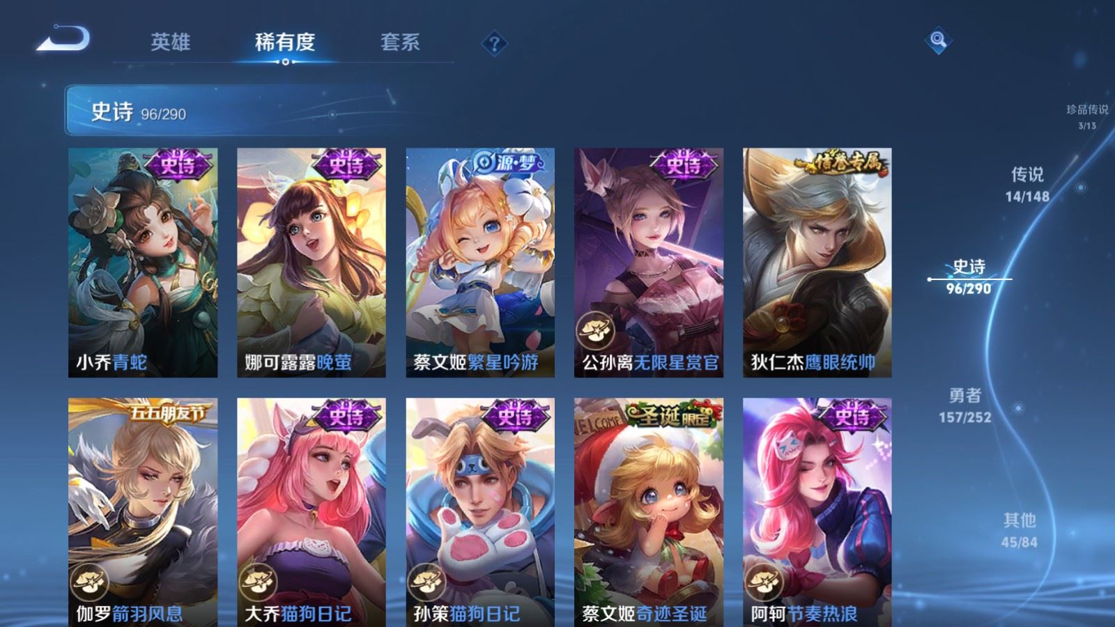 WZMMN4696811王者荣耀账号详情图17
