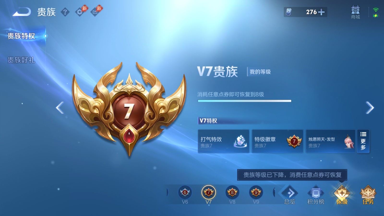 WZMMN4694899王者荣耀账号详情图25