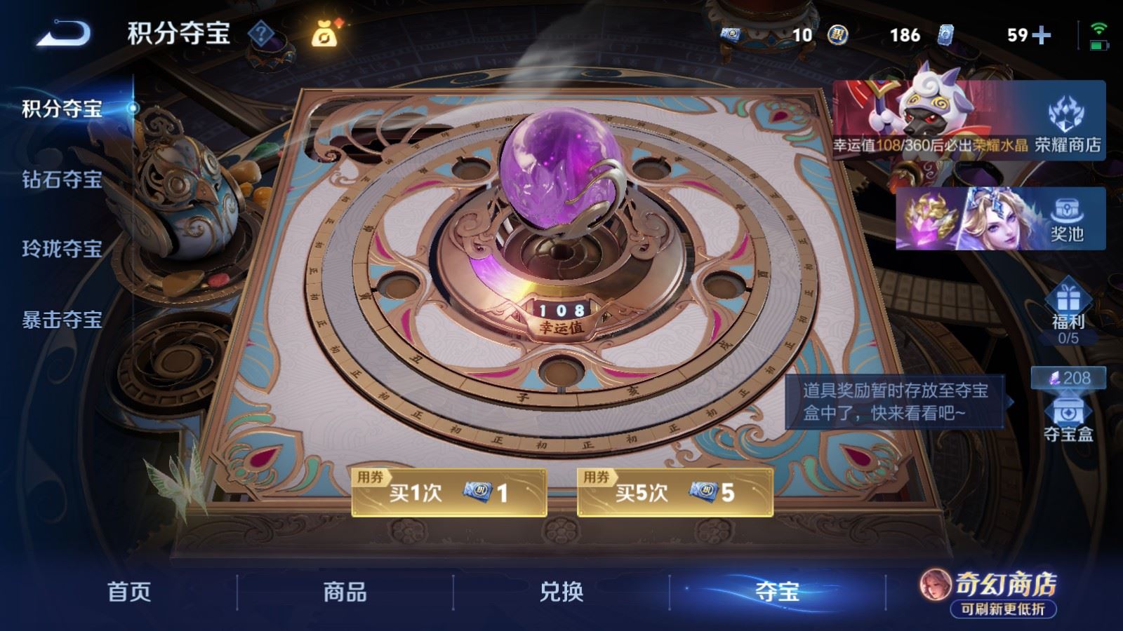 WZMMN4696787王者荣耀账号详情图30 WZMMN4696787王者荣耀账号详情图30