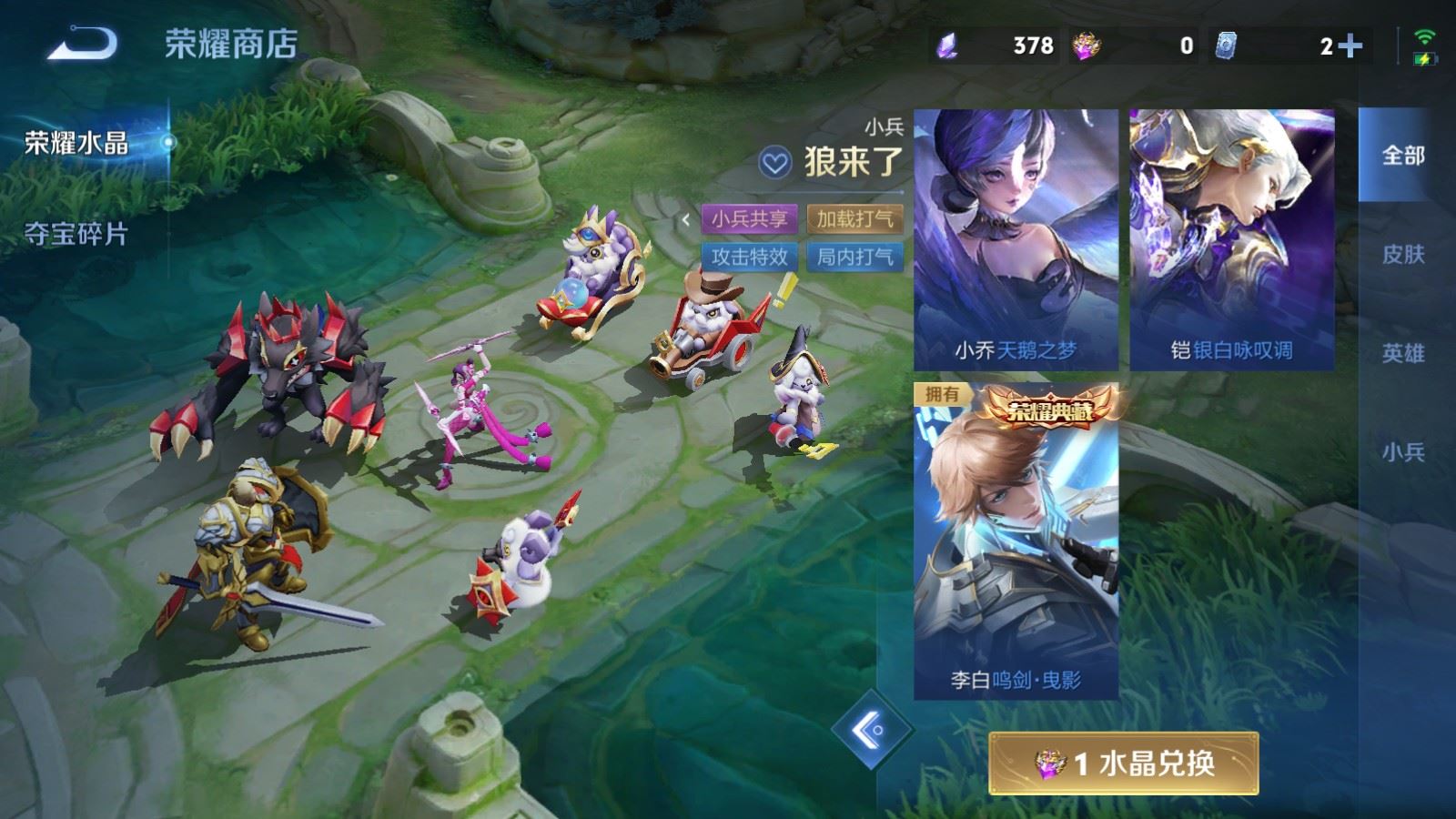 WZLX4738101王者荣耀账号详情图30