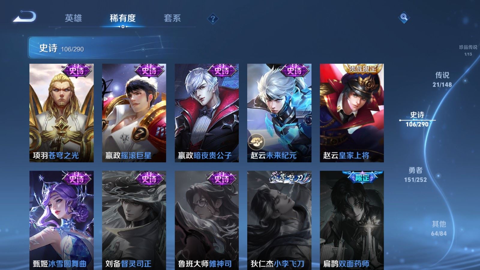 WZMMN4694899王者荣耀账号详情图24