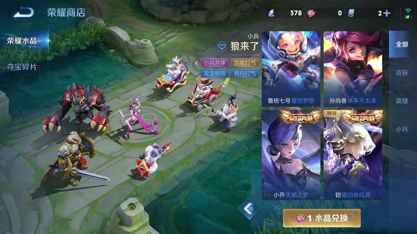WZLX4738101王者荣耀账号详情图31