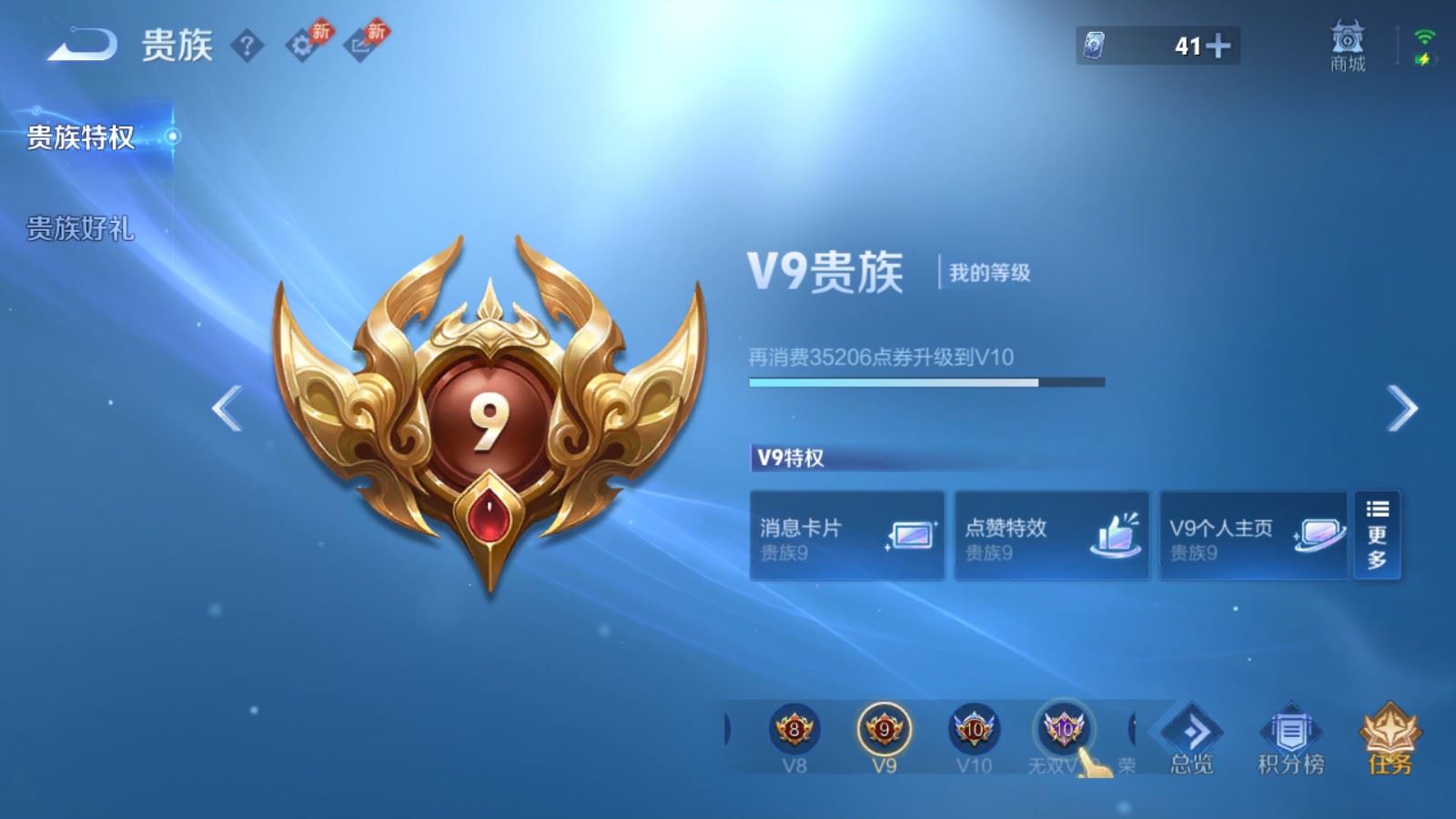 WZLX4737207王者荣耀账号详情图26 WZLX4737207王者荣耀账号详情图26