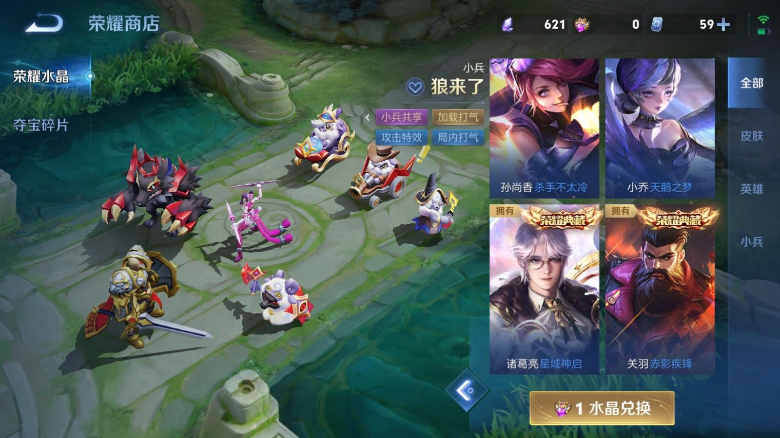 WZMMN4696787王者荣耀账号详情图31 WZMMN4696787王者荣耀账号详情图31