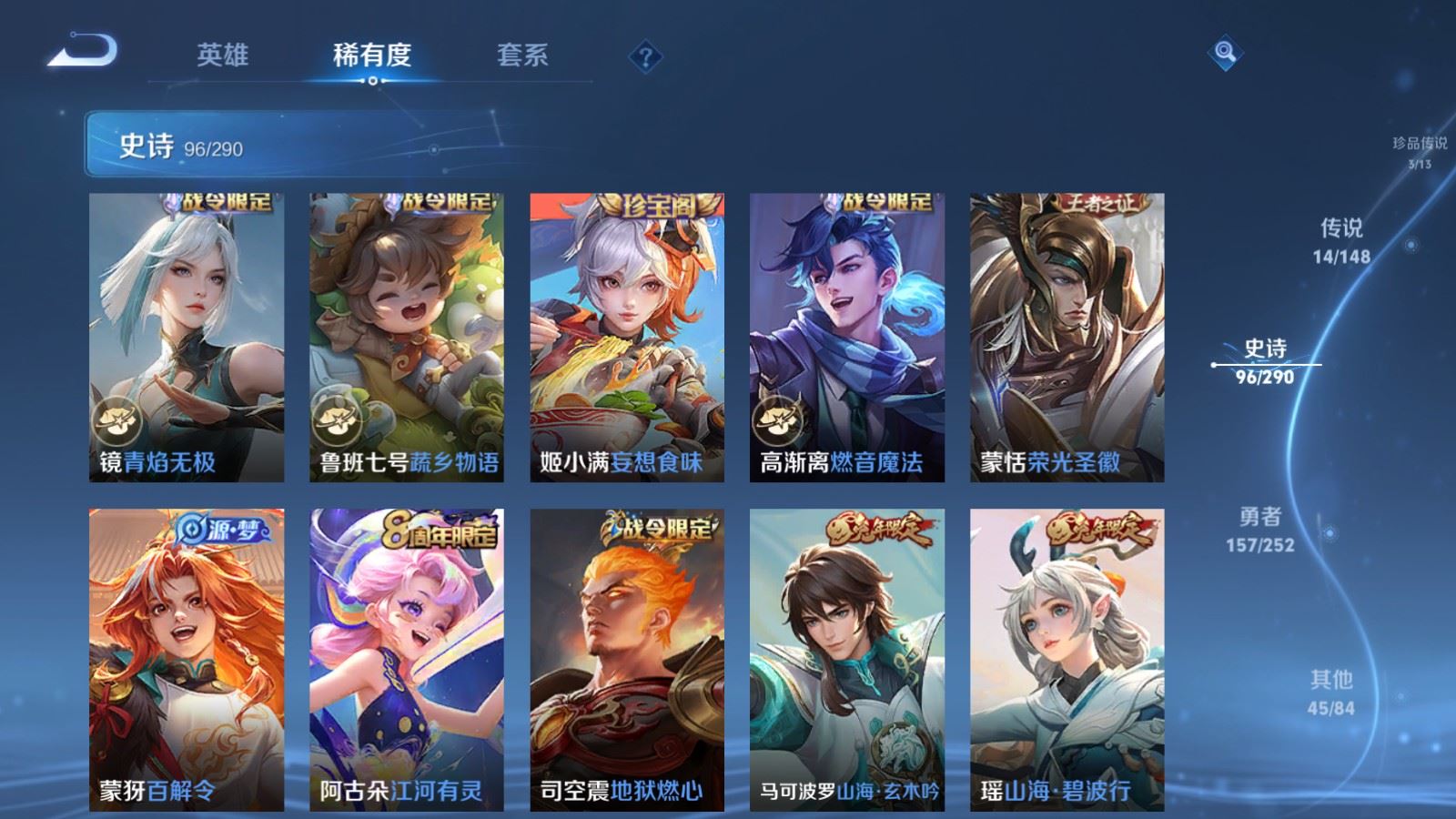 WZMMN4696811王者荣耀账号详情图14