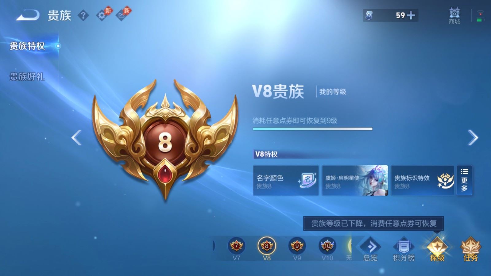 WZMMN4696787王者荣耀账号详情图26 WZMMN4696787王者荣耀账号详情图26