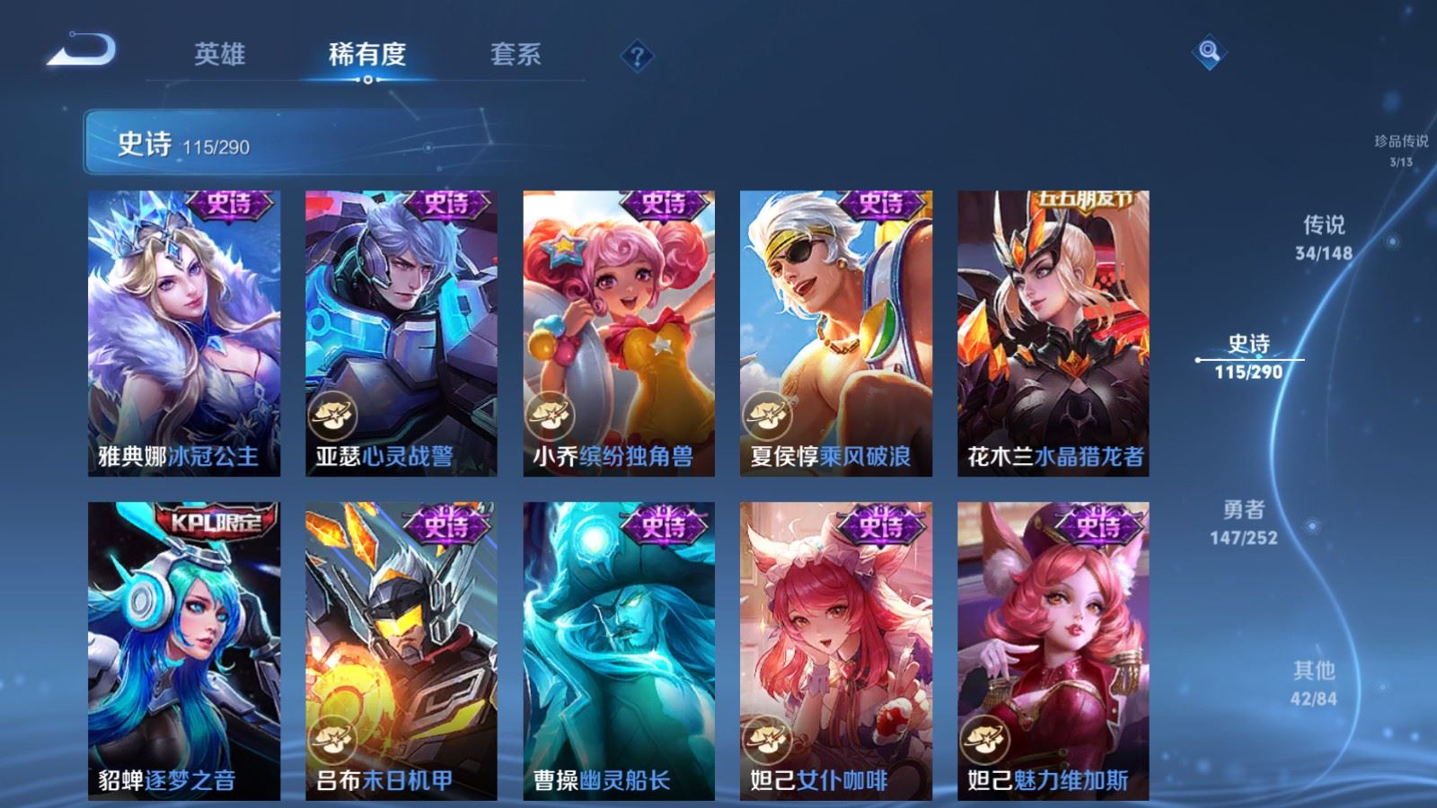 WZMMN4699623王者荣耀账号详情图24 WZMMN4699623王者荣耀账号详情图24