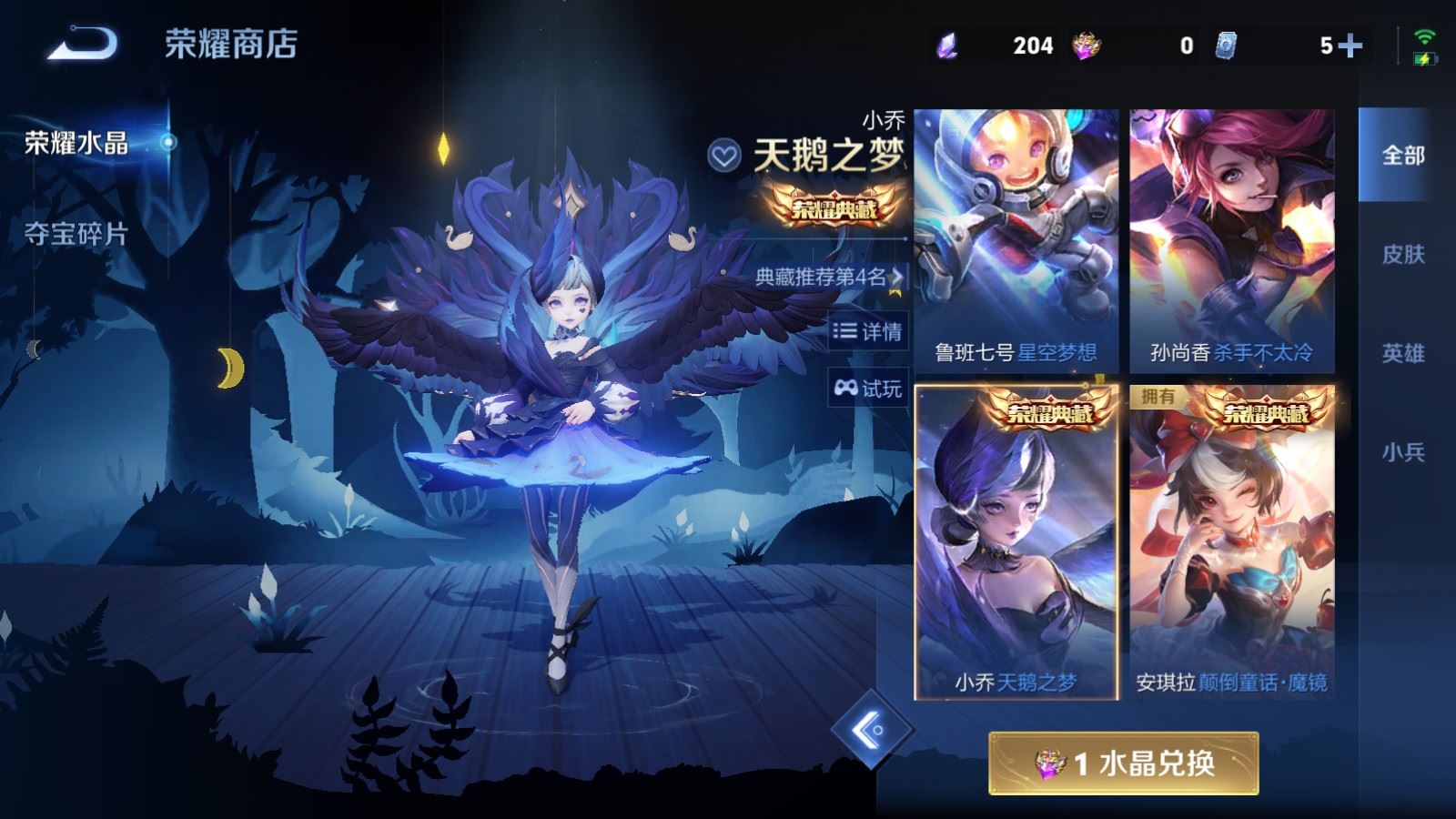 WZMMN4699623王者荣耀账号详情图33 WZMMN4699623王者荣耀账号详情图33
