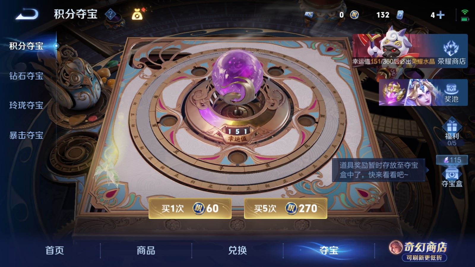 WZMMN4699610王者荣耀账号详情图42 WZMMN4699610王者荣耀账号详情图42