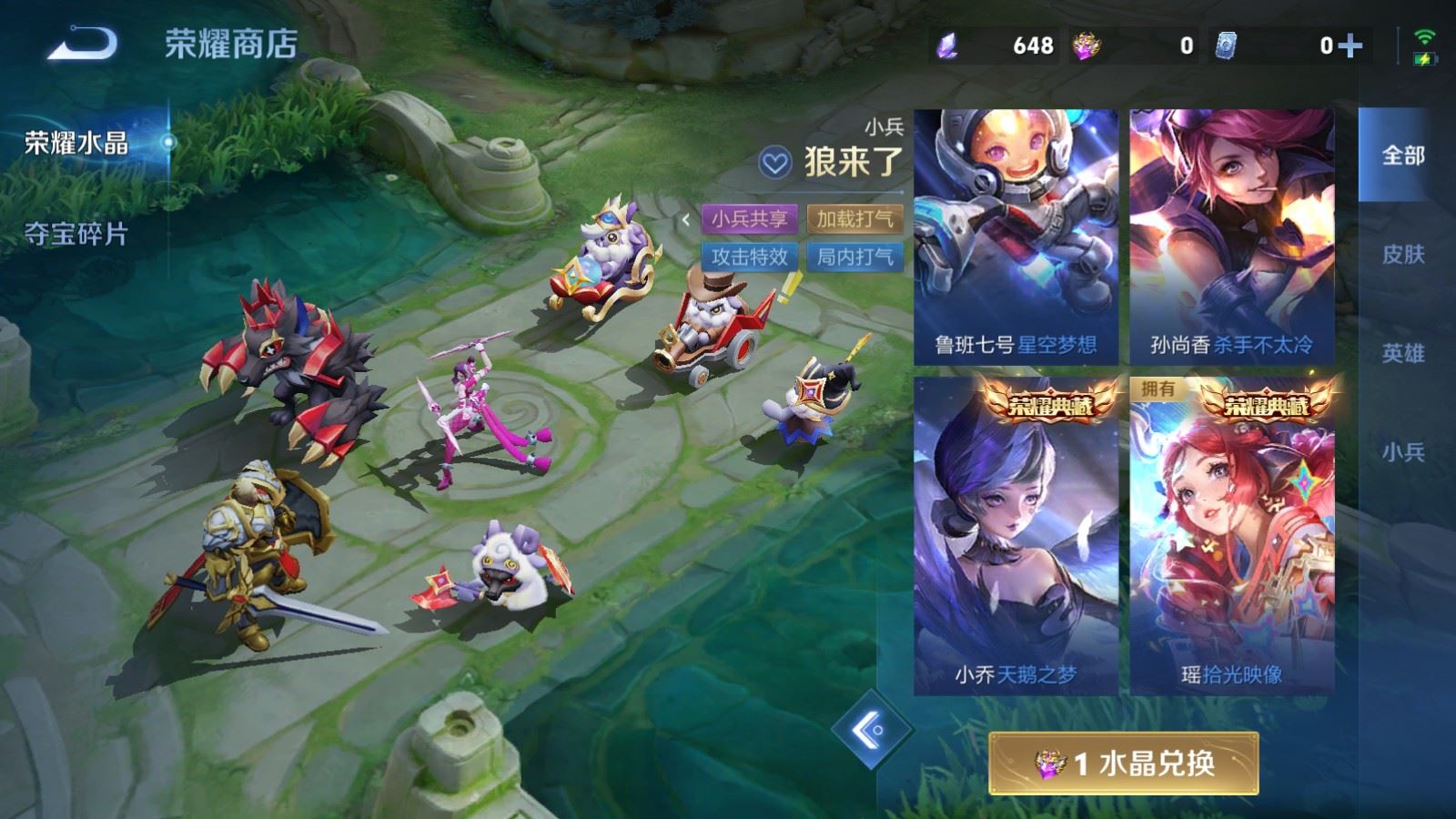WZLX4741656王者荣耀账号详情图35 WZLX4741656王者荣耀账号详情图35
