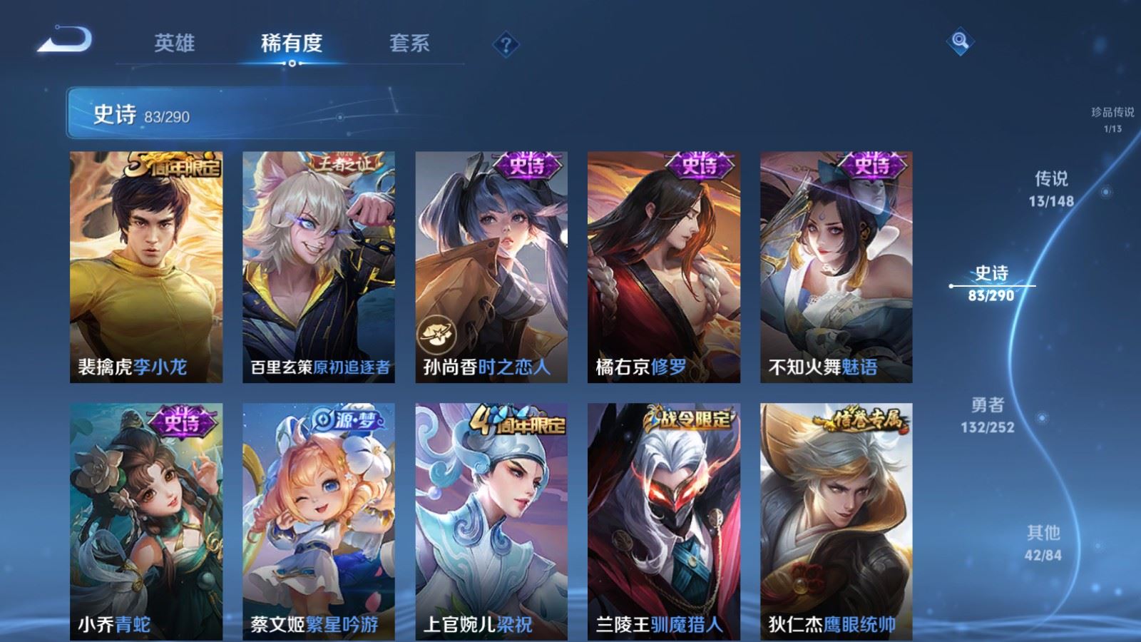 WZMMN4699643王者荣耀账号详情图16