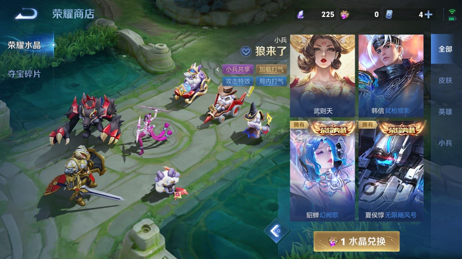 WZMMN4699610王者荣耀账号详情图43 WZMMN4699610王者荣耀账号详情图43