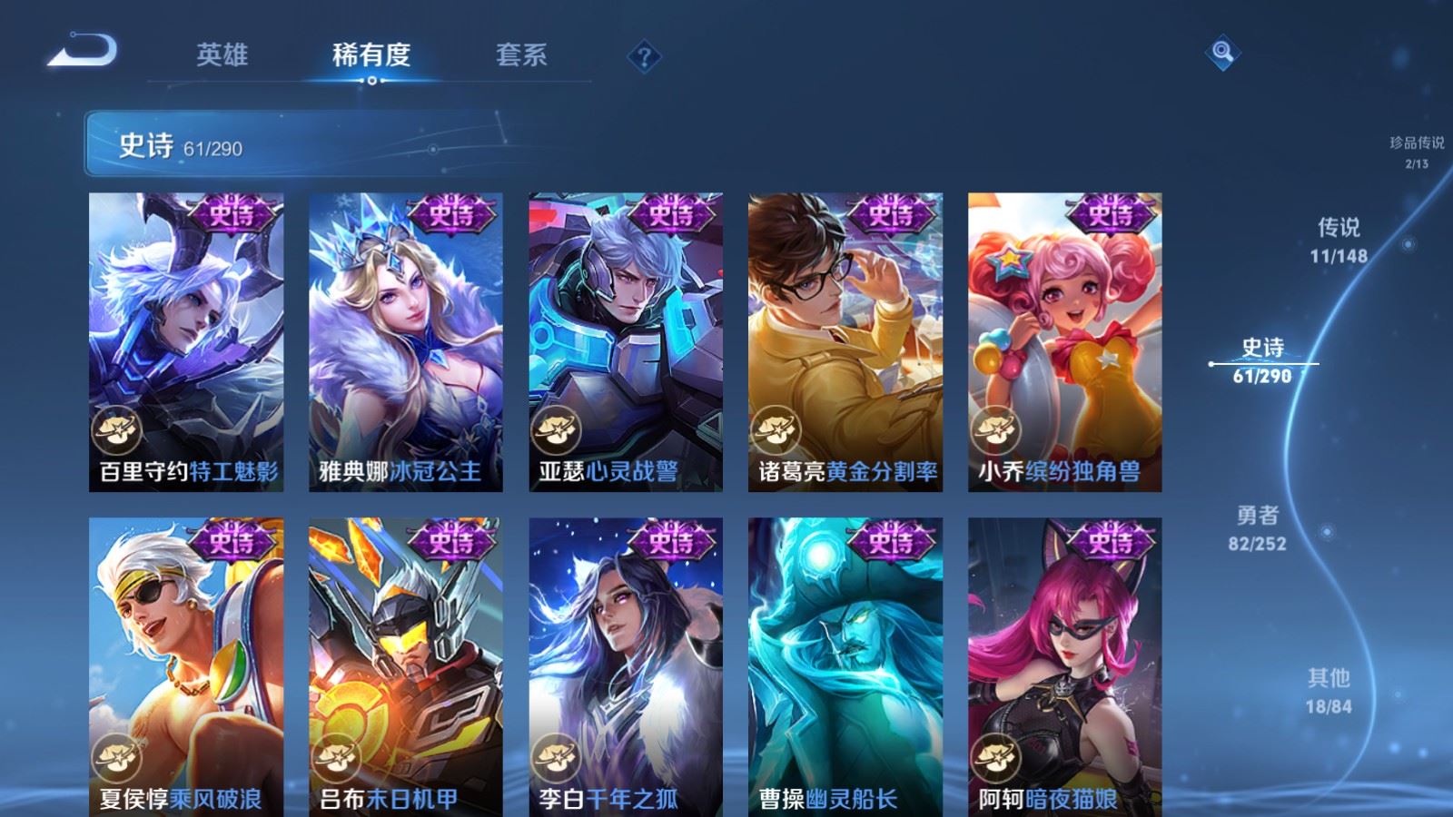 WZMMN4699633王者荣耀账号详情图17 WZMMN4699633王者荣耀账号详情图17