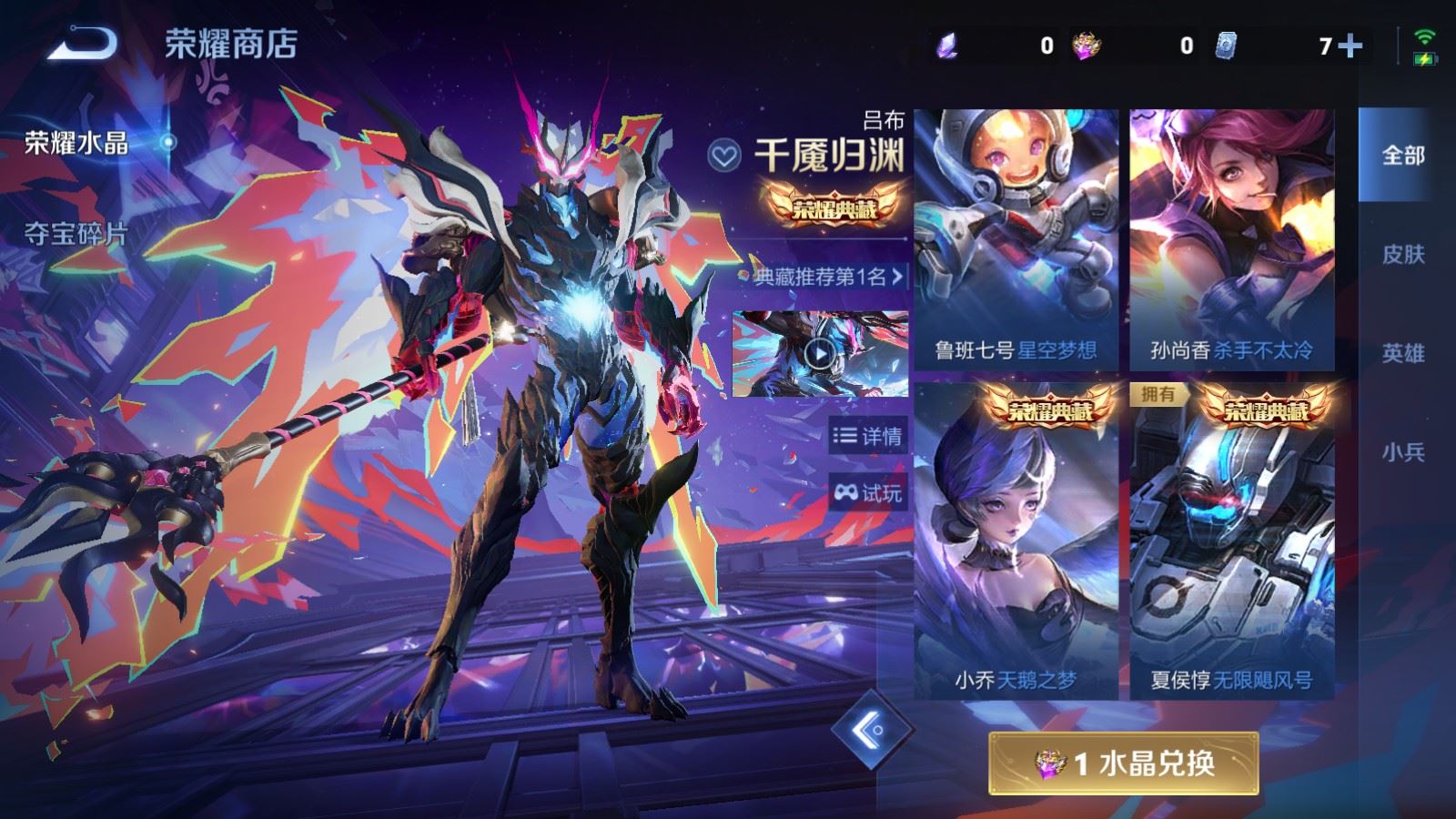 WZMMN4699643王者荣耀账号详情图26