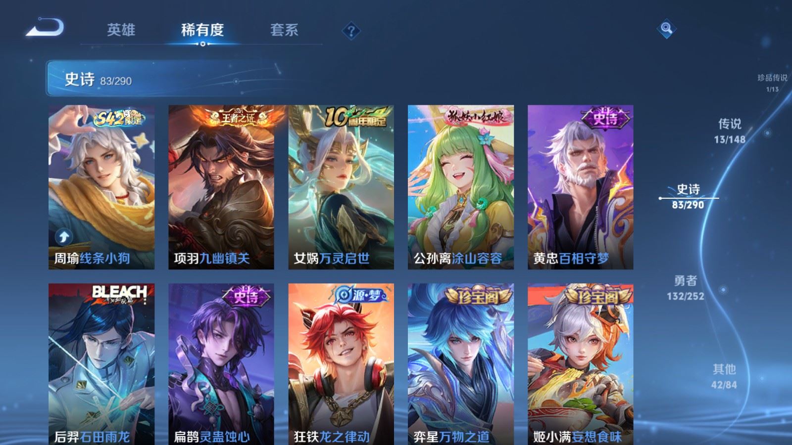 WZMMN4699643王者荣耀账号详情图13