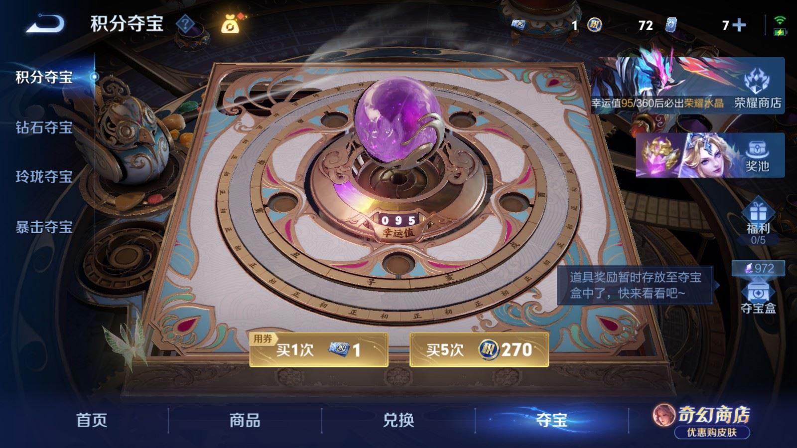 WZMMN4699643王者荣耀账号详情图25