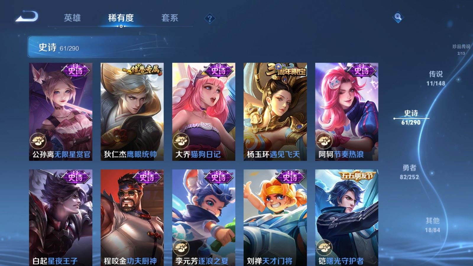 WZMMN4699633王者荣耀账号详情图16 WZMMN4699633王者荣耀账号详情图16