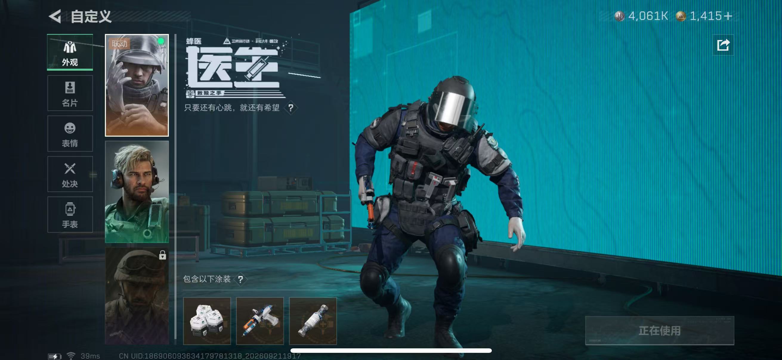 SJZMMN4321021三角洲行动账号详情图7 SJZMMN4321021三角洲行动账号详情图7
