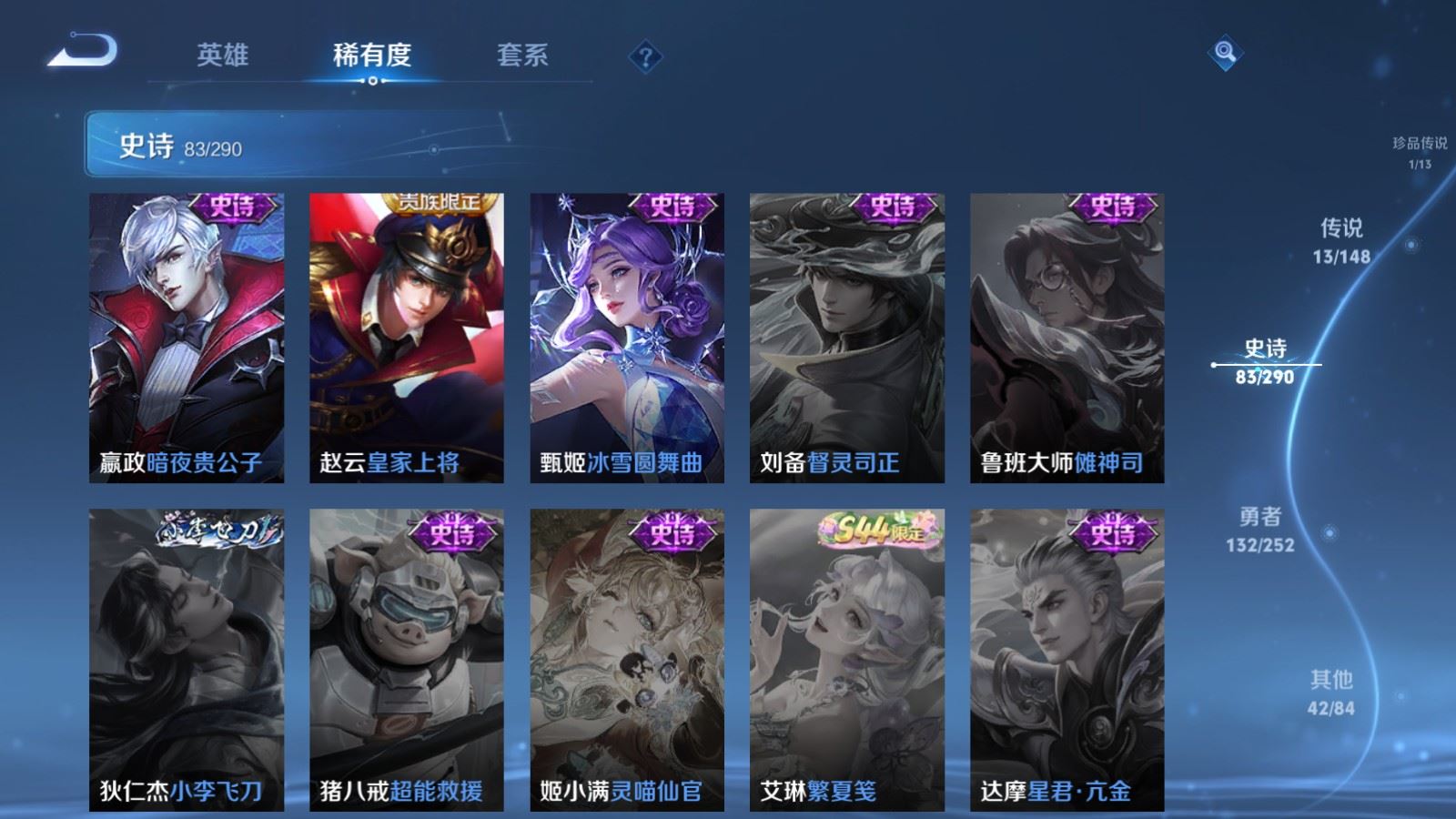 WZMMN4699643王者荣耀账号详情图20