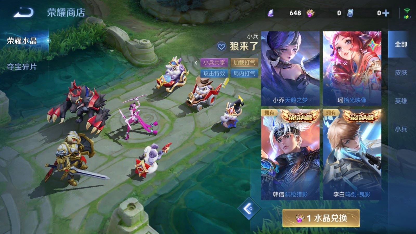 WZLX4741656王者荣耀账号详情图34 WZLX4741656王者荣耀账号详情图34
