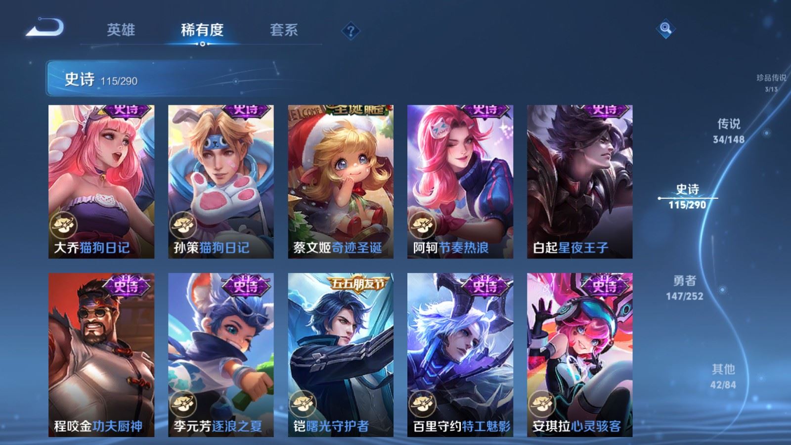 WZMMN4699623王者荣耀账号详情图23 WZMMN4699623王者荣耀账号详情图23